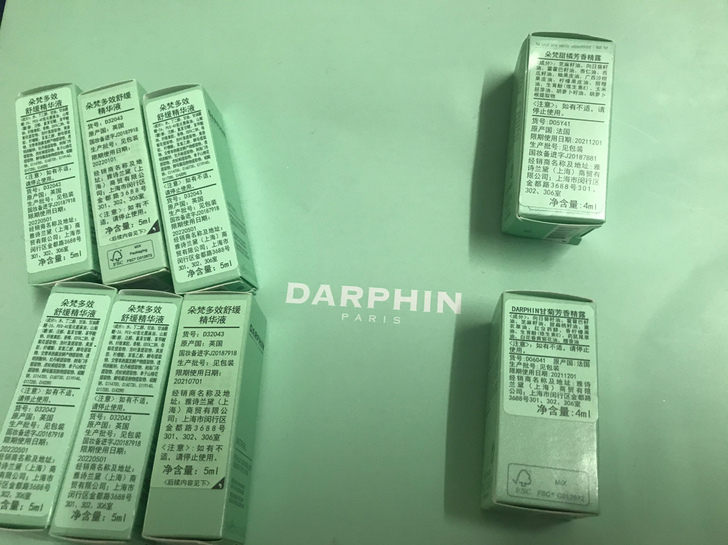 深圳商场专柜，朵梵赠送的中小样，皮肤是否合...