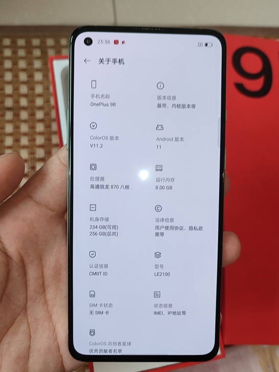 一加9r，8+256有盒子没有充电器95成新
