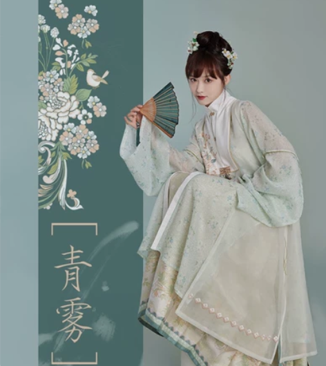 【汉服出租】七月夕 青雾 尺码:XS码租金...