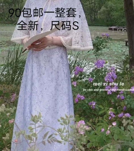 梅子熟了家旗袍适合春秋穿 尺码s，全新，有...