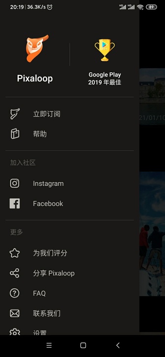 安卓版本没苹果的，motionleap动态...