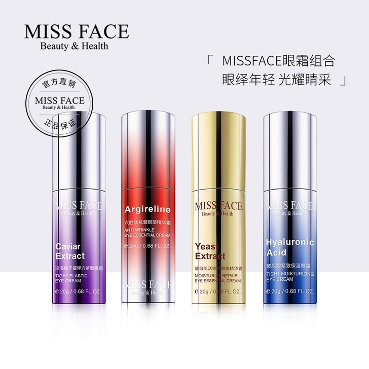 这个眼霜超级好用，当时买了三瓶，但只用了一...