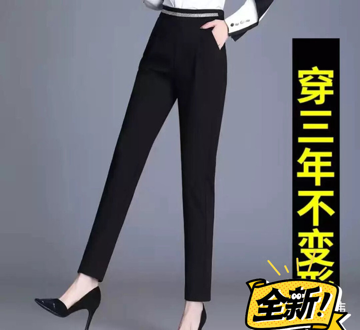 【清仓处理】全新春夏弹力显瘦哈伦裤女黑色休...