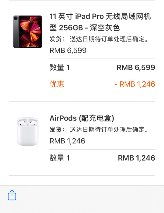 苹果专卖店产品,购买产品,苹果官方教师福利...