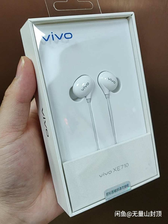 vivo  xe710原装耳机带盒，viv...