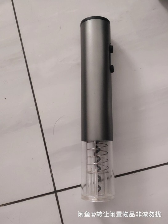 红酒开瓶器20元是只出同城自取,外地不包邮