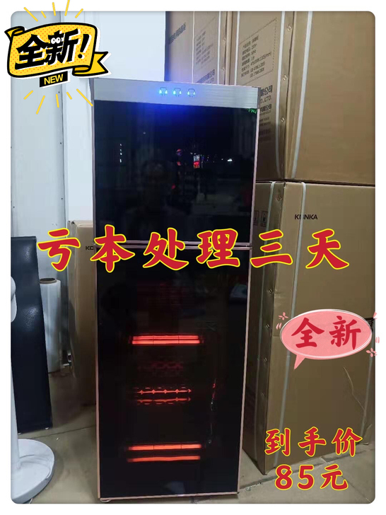 【亏 本甩卖】全新消 毒柜家用餐饮商用立式...