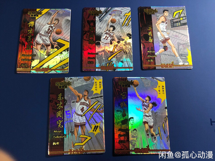 神绣水浒灌篮高手小套卡