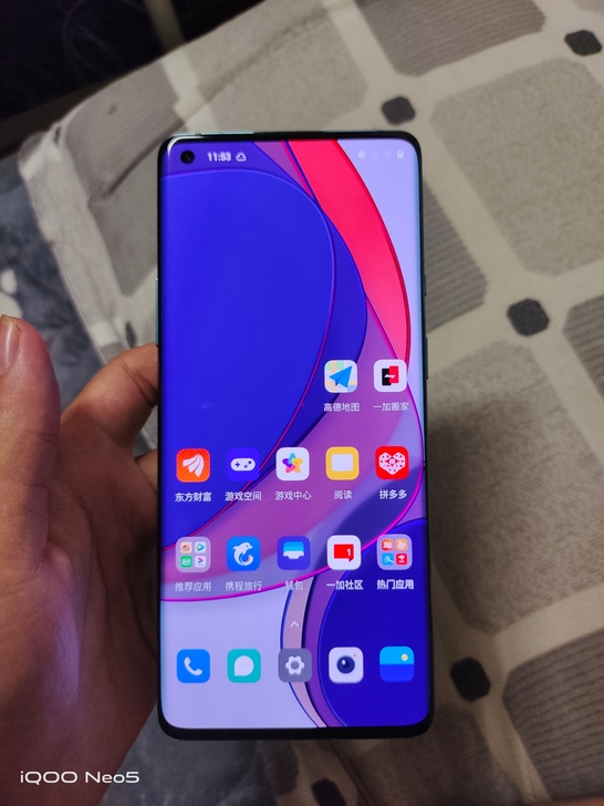 一加8PRO