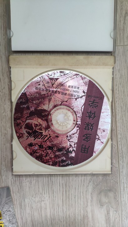 想要学习C语言的同学福音,多媒体教学,让你...