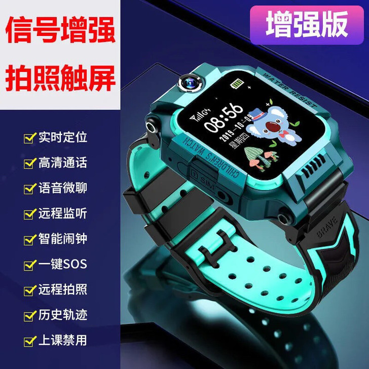 （全新）儿童电话手表天才小学生智能手表拍照...
