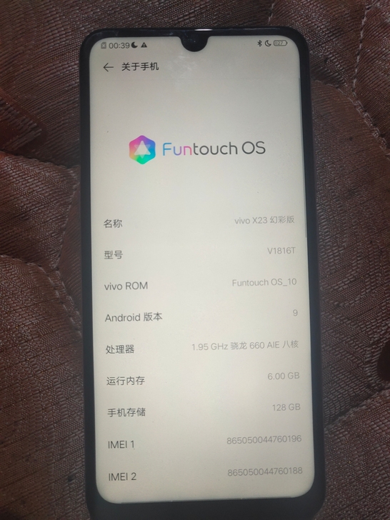 vivoX23,6+128,基本没有什么滑...