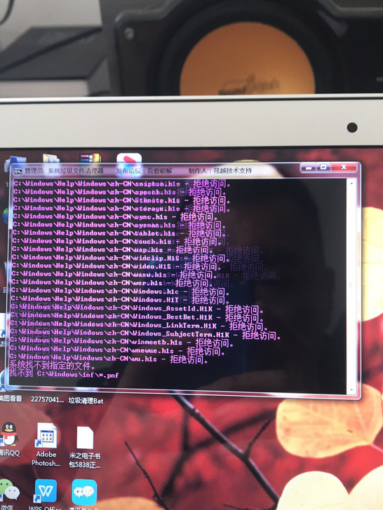 电脑清理垃圾软件！一件清理！加快电脑速度，...