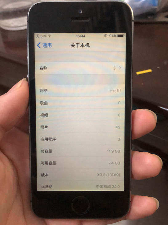 品牌型号 ：5s 苹果5s iphone5...