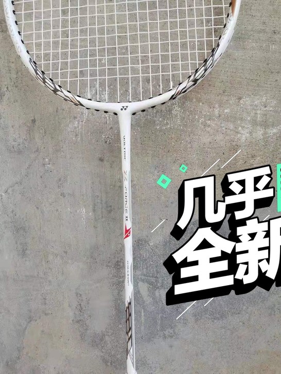 羽毛球拍 二手 碳素 尤尼克斯 白色