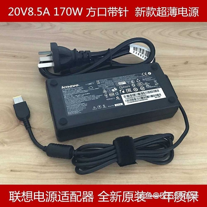 全新原装超薄联想lenovo拯救者Y700...