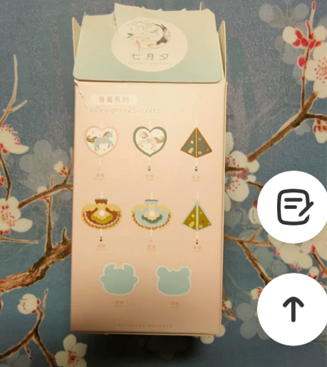 七月夕 香囊盲盒 隐藏款 呱呱 全新仅拆 ...