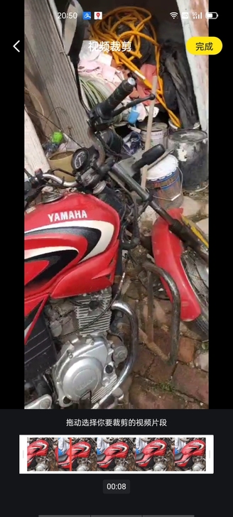 雅马哈天剑125摩托车