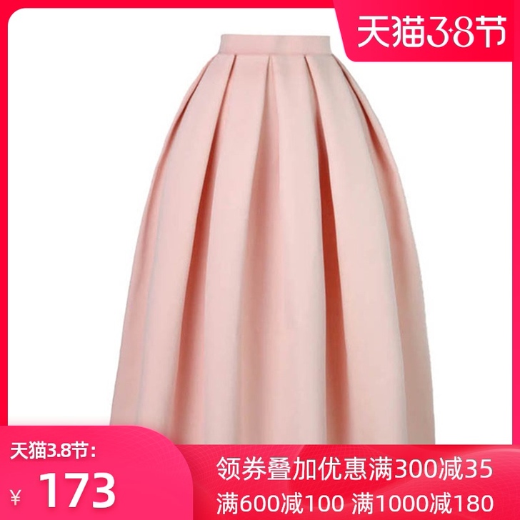 JUNGLE ME2020年春秋粉色半身裙...