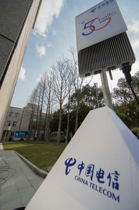 通信定额收藏纪念票移动电信联通地铁充值交通...
