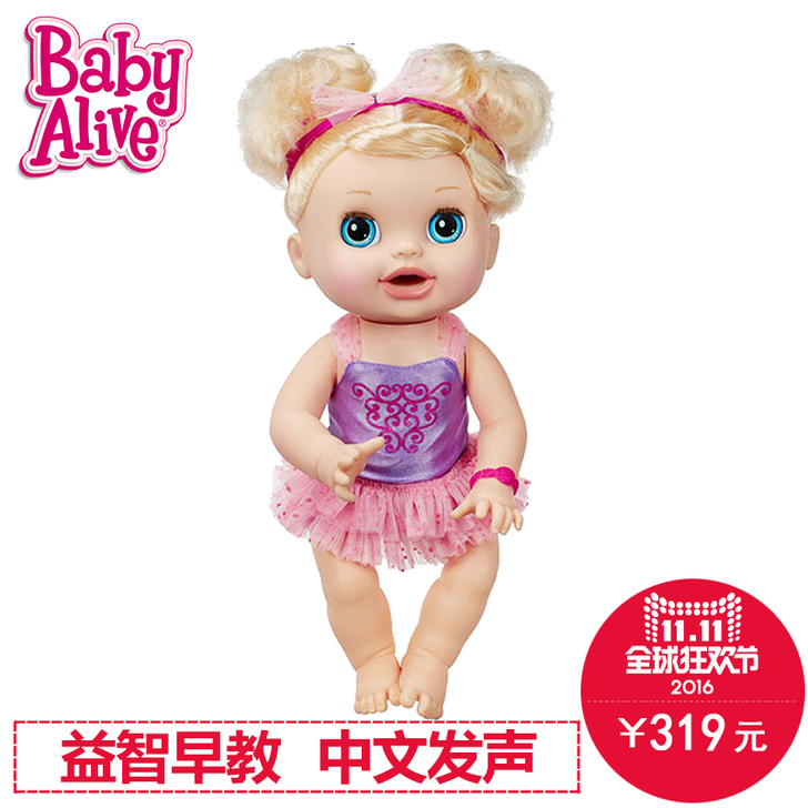 【双11全球狂欢节】孩之宝淘气宝贝娃娃我的...