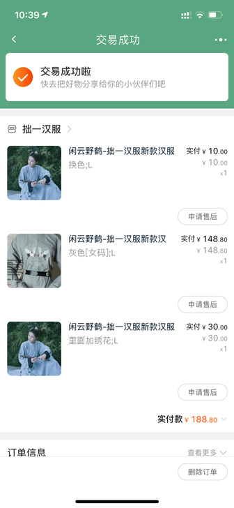 拙一汉服圆领袍