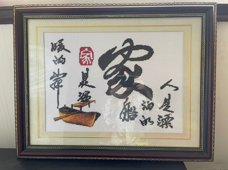 80元超低价处理带框刺绣画