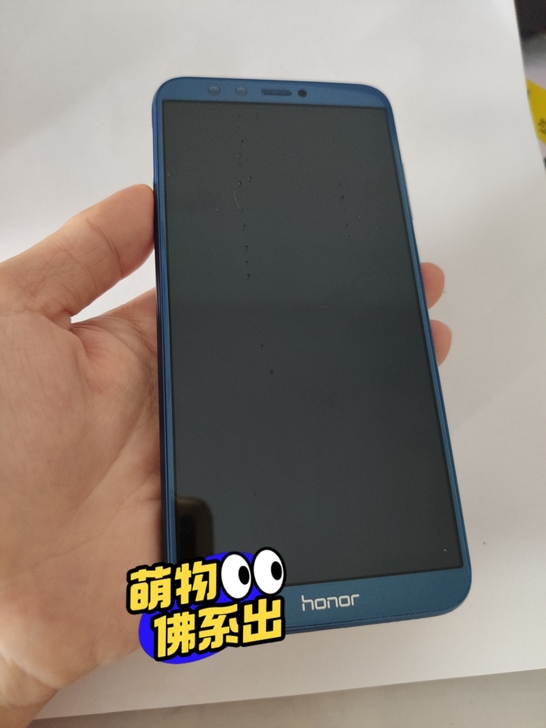 荣耀9青春版原装拆机屏幕总成带框架  成色...