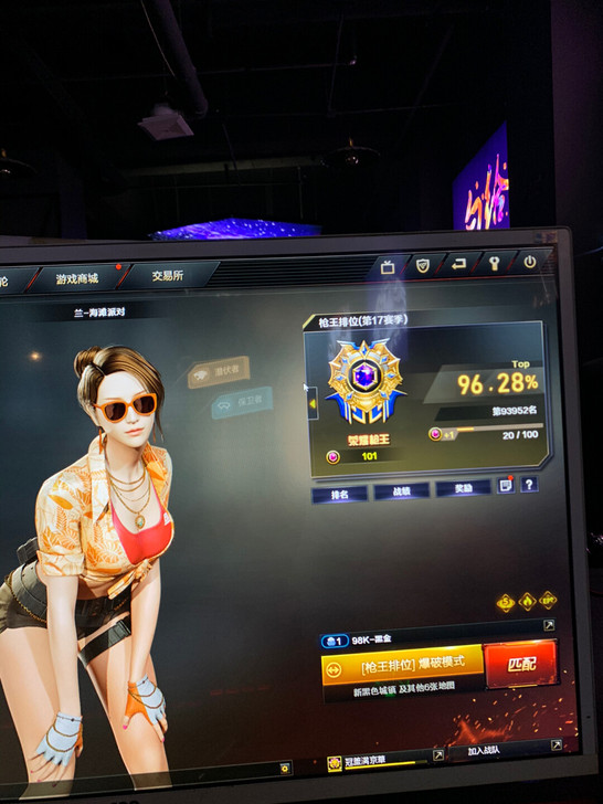 cf北部第一女突破手