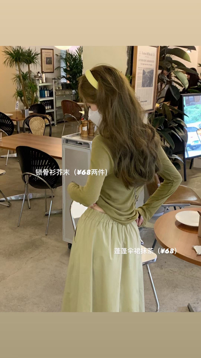 【 自制蓬蓬伞裙 】