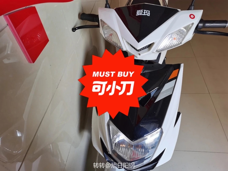 9成新个人72付20安爱玛电动车转让