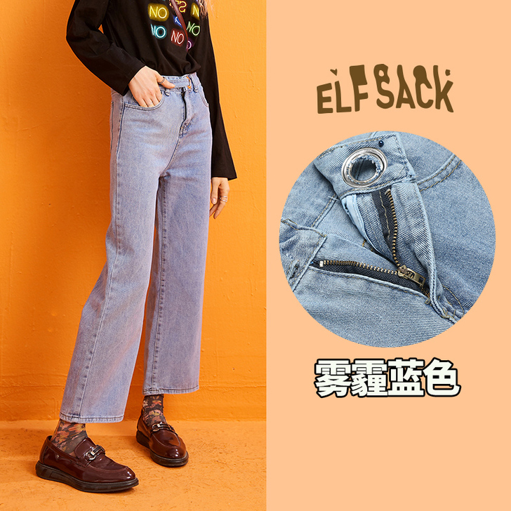 妖精的口袋直筒宽松牛仔裤2020春秋季新款...