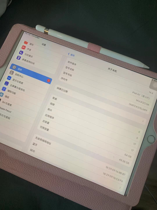 家里有新的平板了，所以闲置想出了，有意私聊