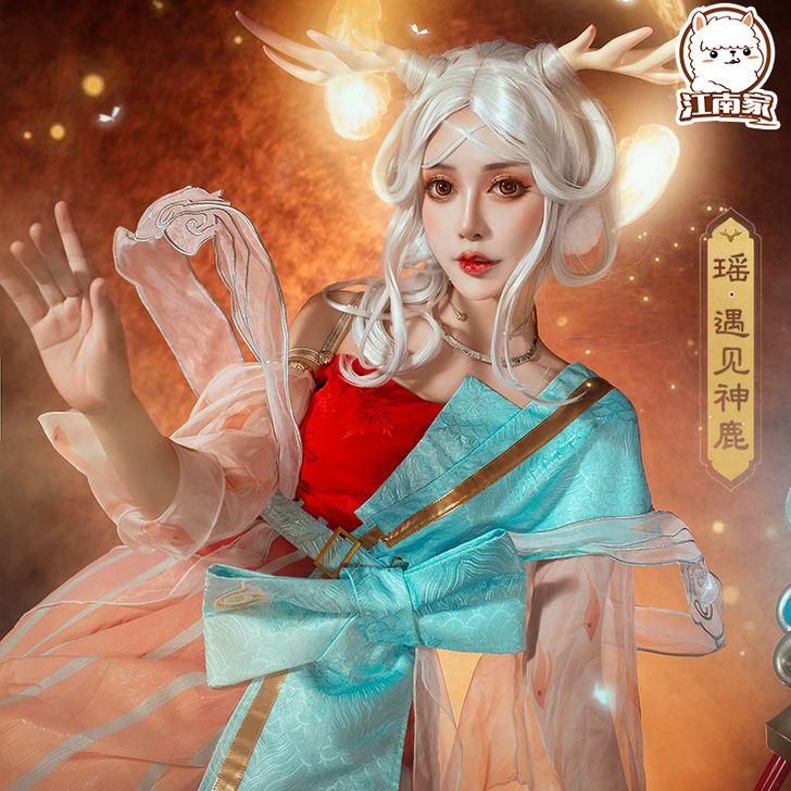 江南喵次馆 Cosplay女装