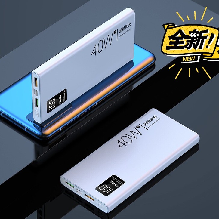 充电宝 20000超级 快充22.5W大...