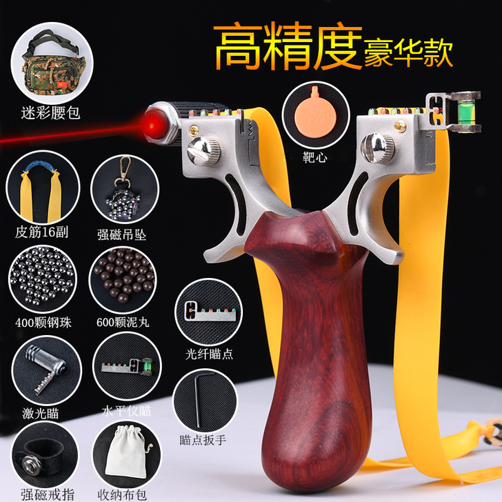 新款追龙弹弓扁皮大威力弹工架子高精度户外高...