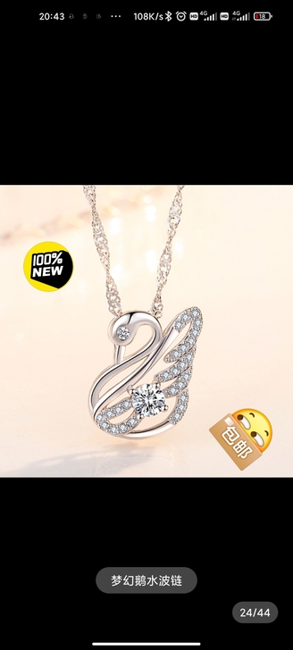 前男友送的!舔狗送的!S925银项链女四叶...