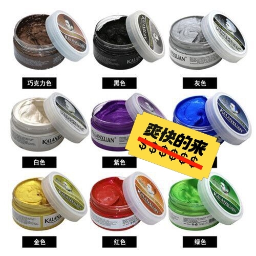 奶奶灰发泥彩腊定型染色一次性彩色爷爷白发蜡...