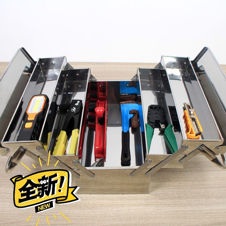 【全新  包邮】手提式不锈钢工具箱收纳盒大...