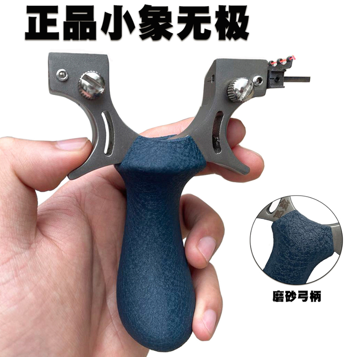 304不锈钢快压弹弓 冰海蓝防滑铝柄 智能...