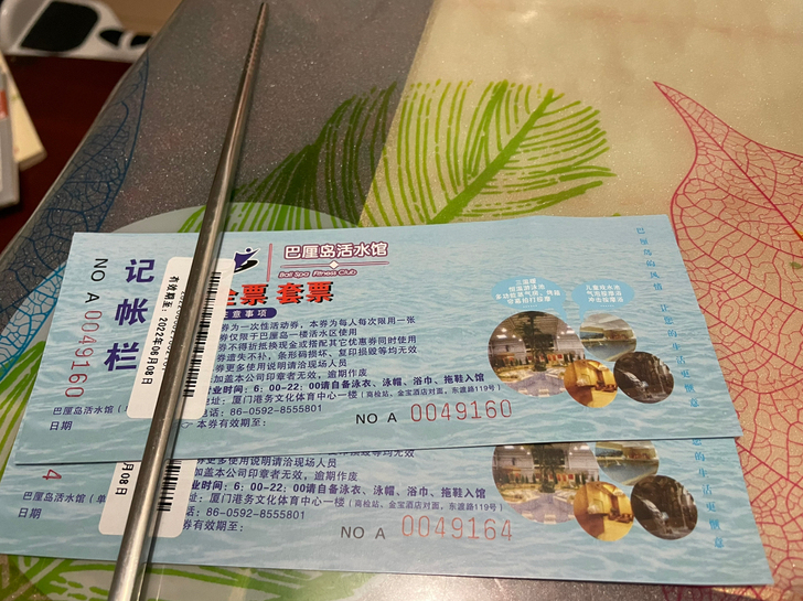 厦门东渡商检巴厘岛游泳票25元一张套票通票...