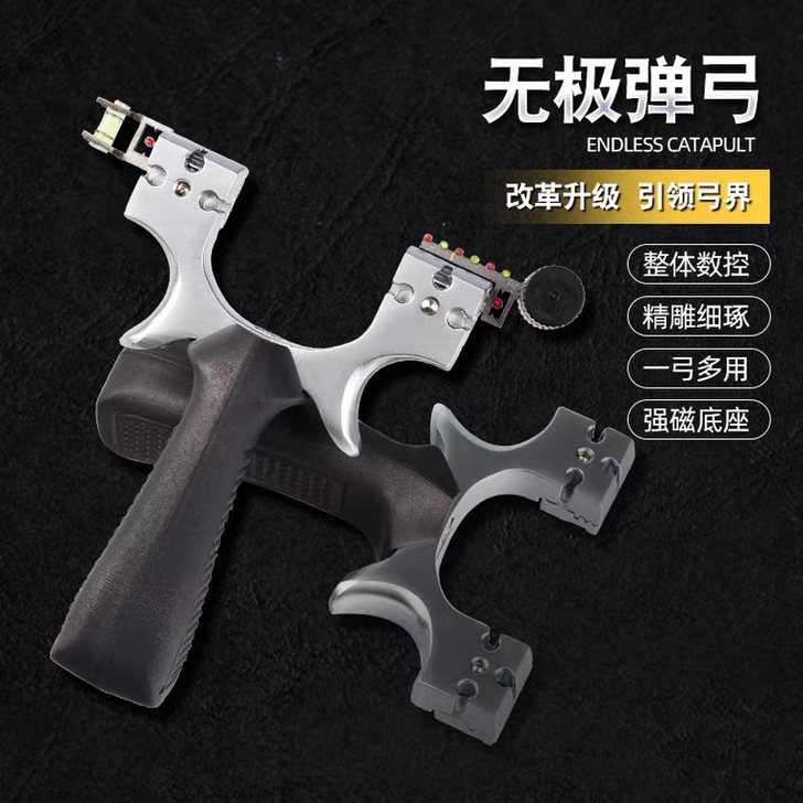 新款无极激光弓，多种皮筋玩法，操作简单，户...