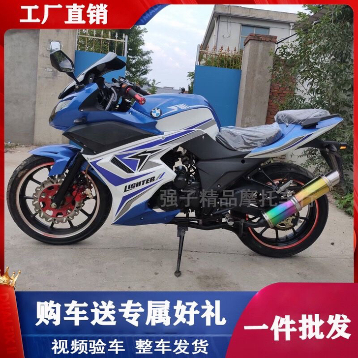 原装跑车雅马哈地平线s款川崎小忍者250c...
