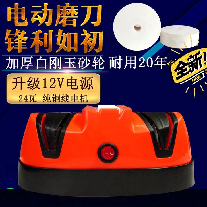 家用电动磨刀神器多功能磨刀石磨剪刀磨菜力厨...
