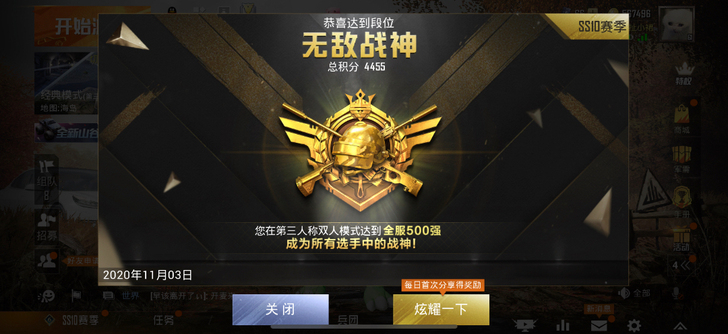 代练任何段位，个人纯手打超便宜