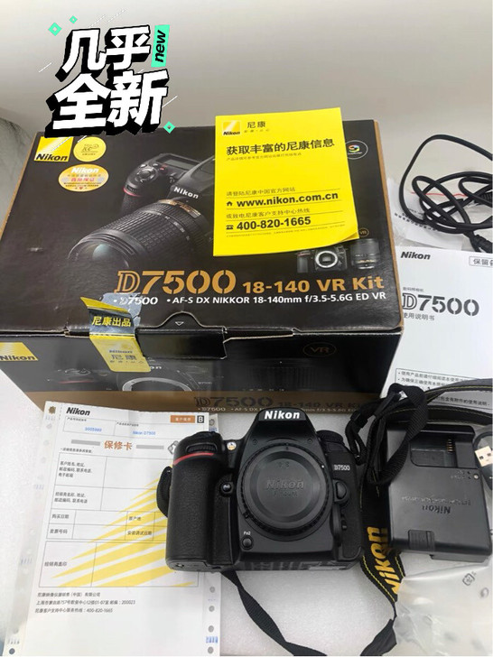99新 尼康d7500 单机身 全套包装 ...