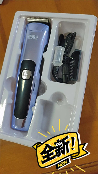 南极人理发器 29.9包邮