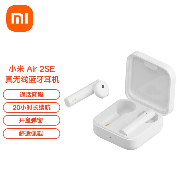 小米蓝牙耳机air 2se 很新很新 京东...