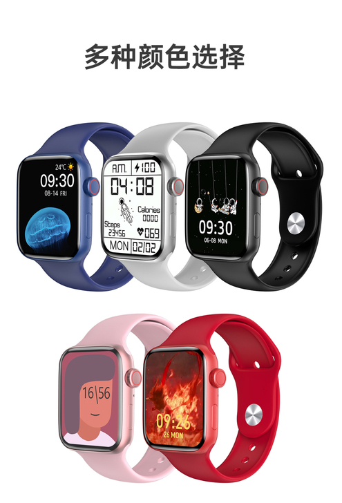 高配版华强北watch6手表长续航智能电子...