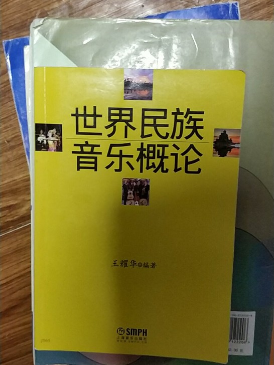 音乐学院毕业五块钱一本儿。